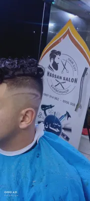 صورة من صالون صالون حسان في حمص