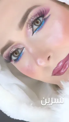 صورة من صالون نسرين في دمشق