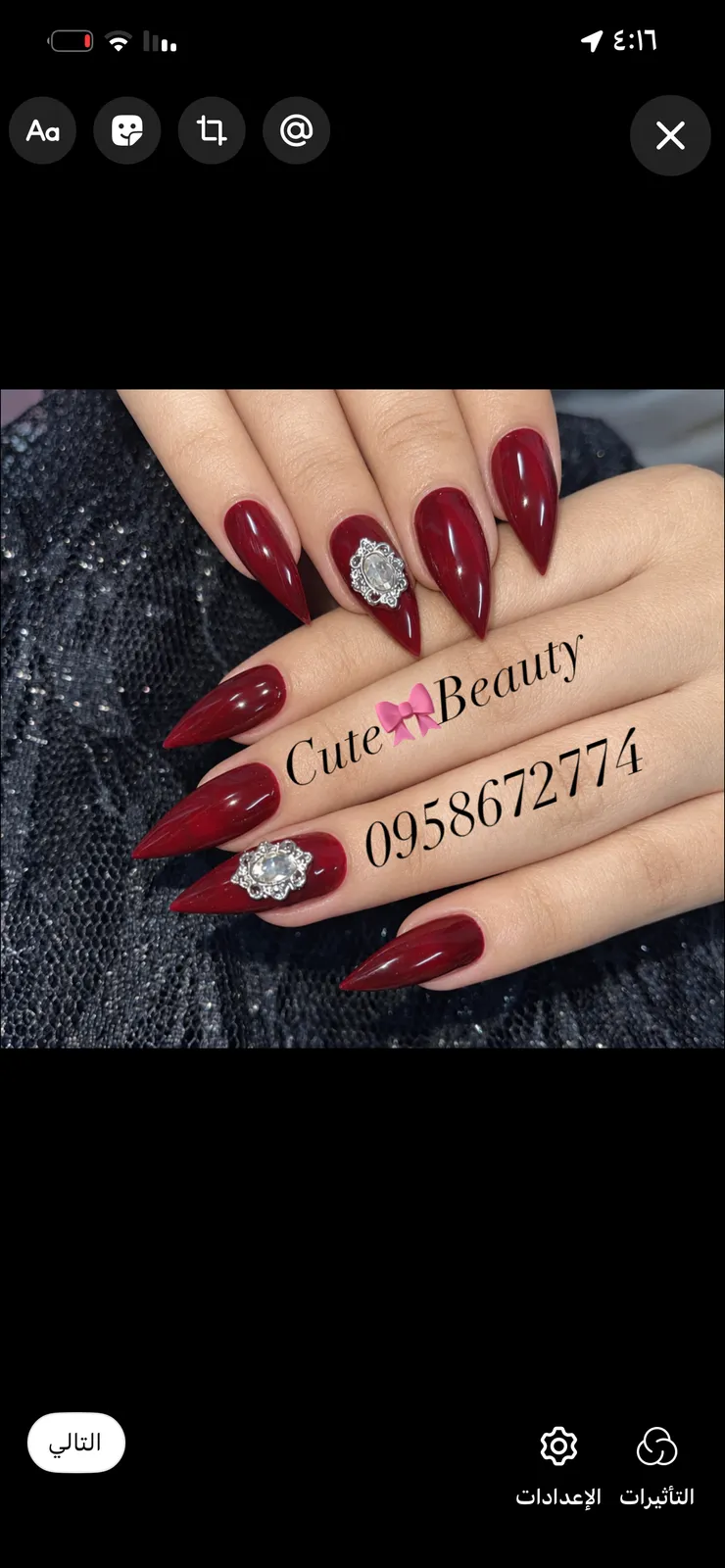صالون Cute🎀Beauty