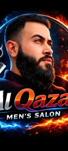 شعار القزة