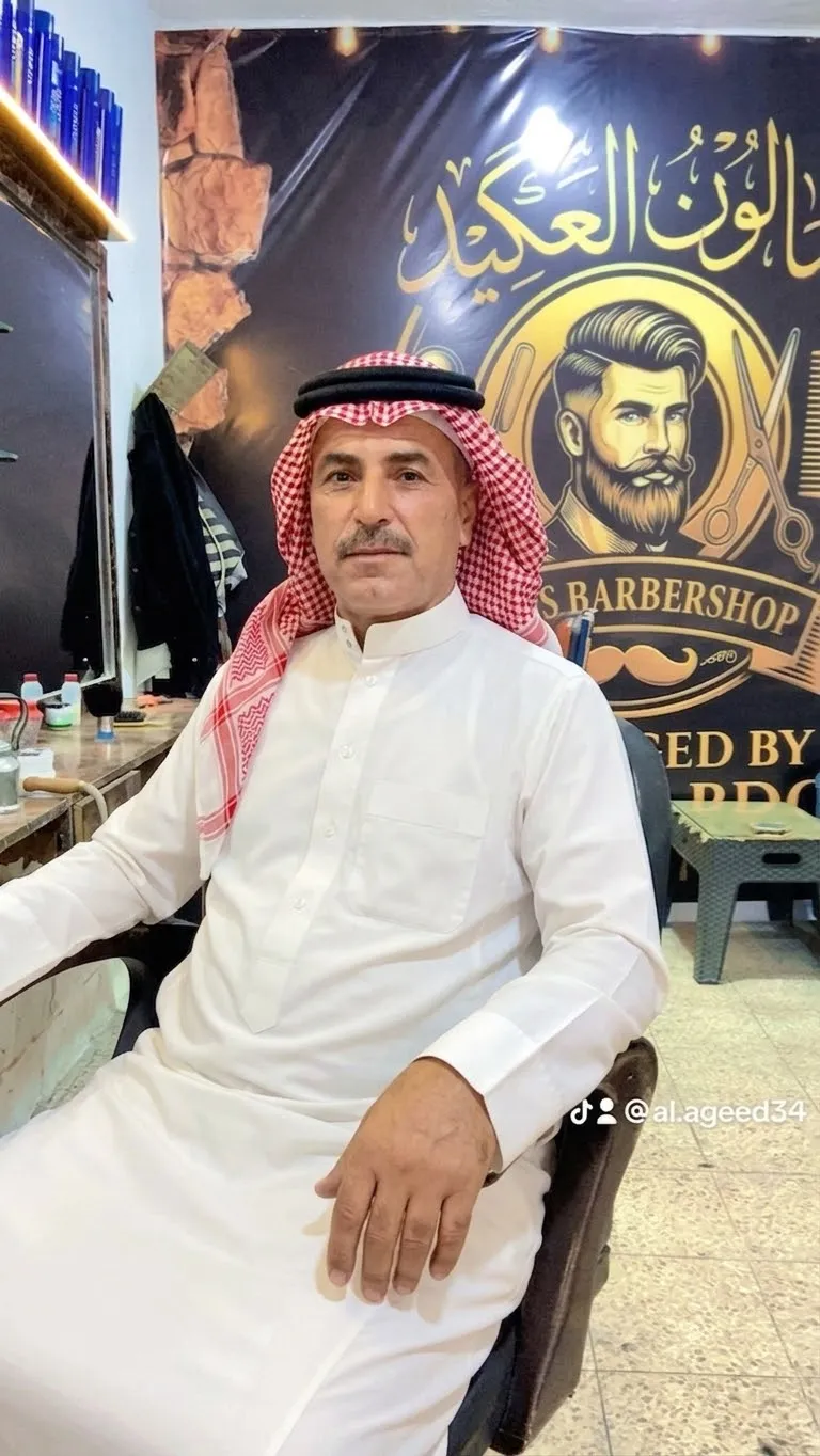 صورة من صالون صالون العگيد في حلب