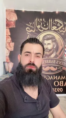 صورة من صالون صالون العگيد في حلب