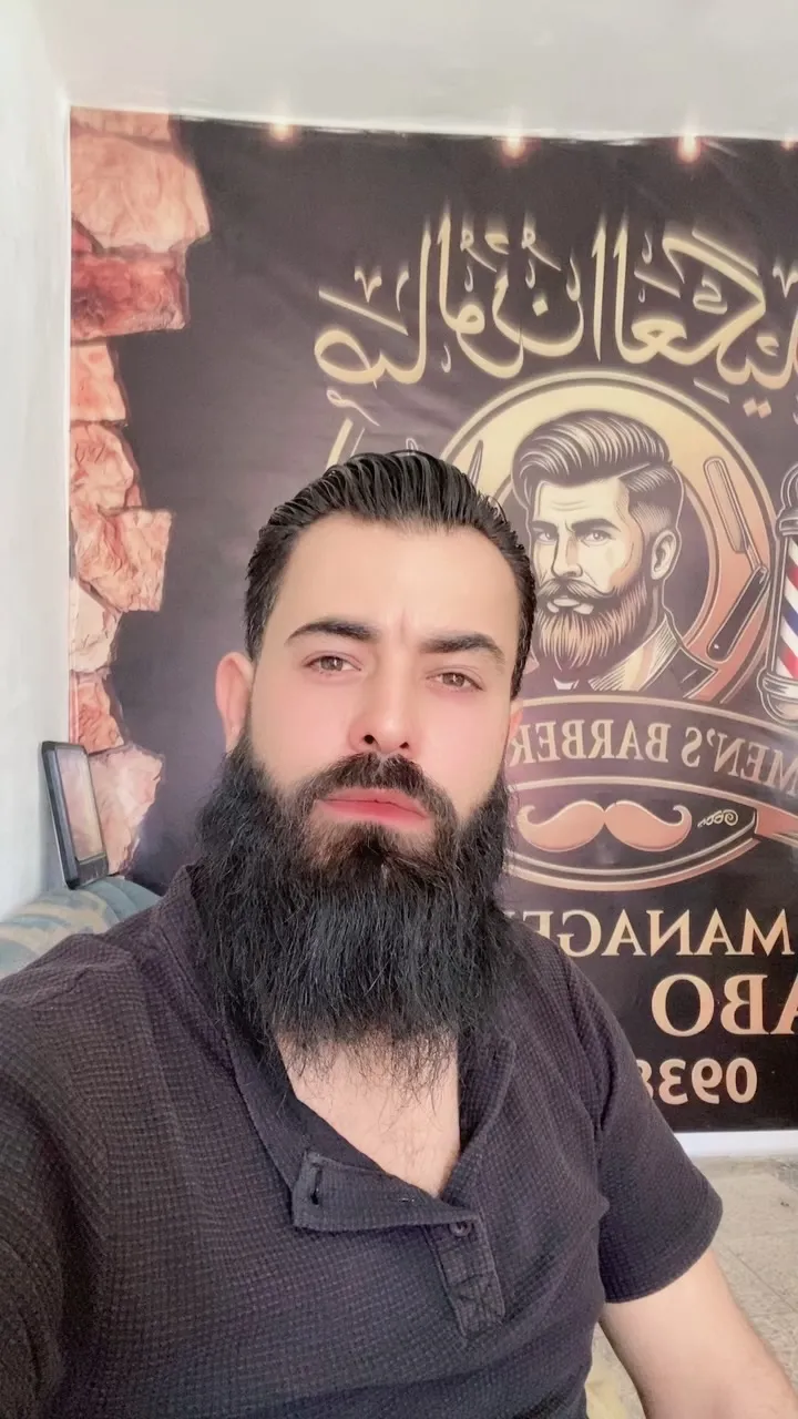 صورة من صالون صالون العگيد في حلب