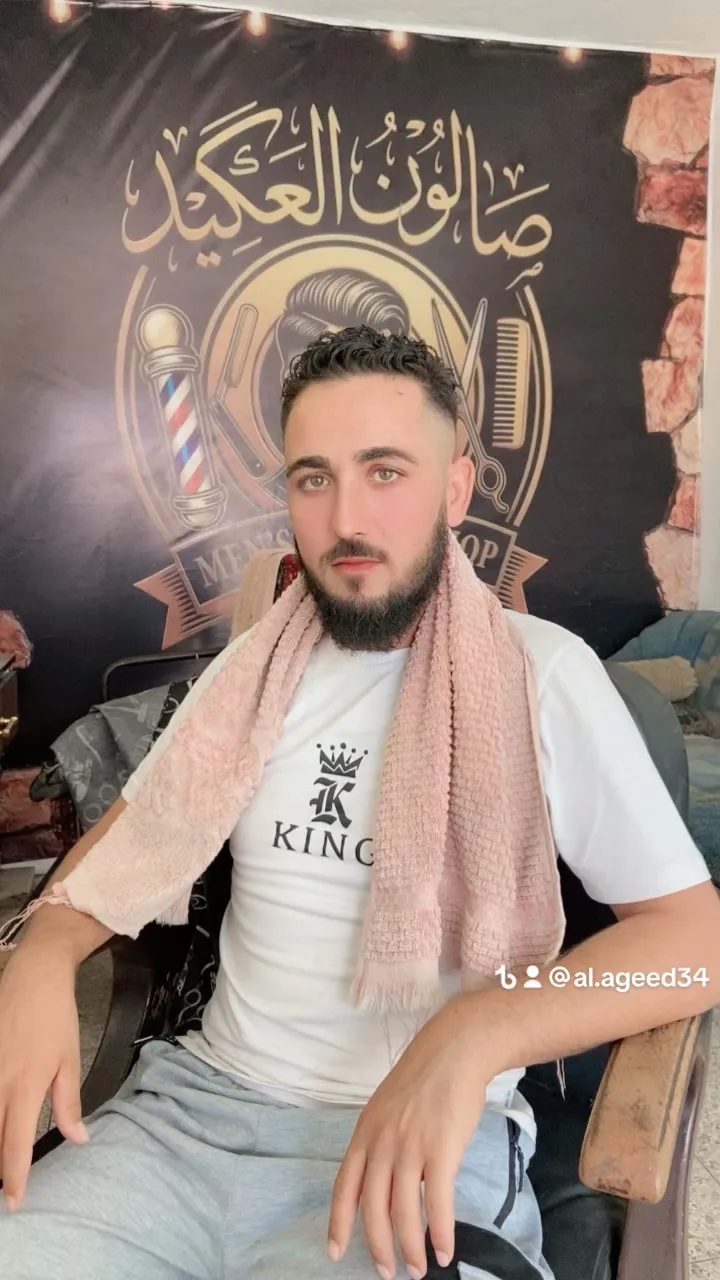 صورة من صالون صالون العگيد في حلب