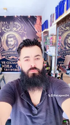 صورة من صالون صالون العگيد في حلب