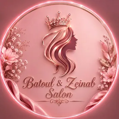 صورة من صالون Batool&zenab salon في حماة