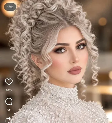 صورة من صالون Salon sham في حلب