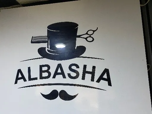 شعار صالون الباشا