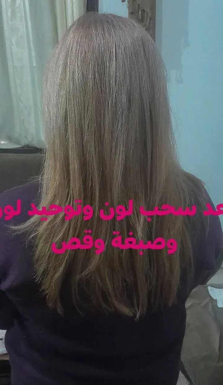 صورة من صالون لميس في اللاذقية