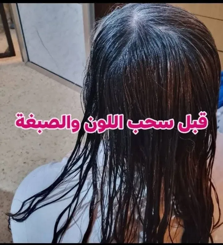 صورة من صالون لميس في اللاذقية