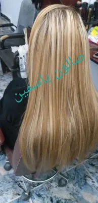 صورة من صالون صالون ياسمين بيوتي.ام طارق. في حمص