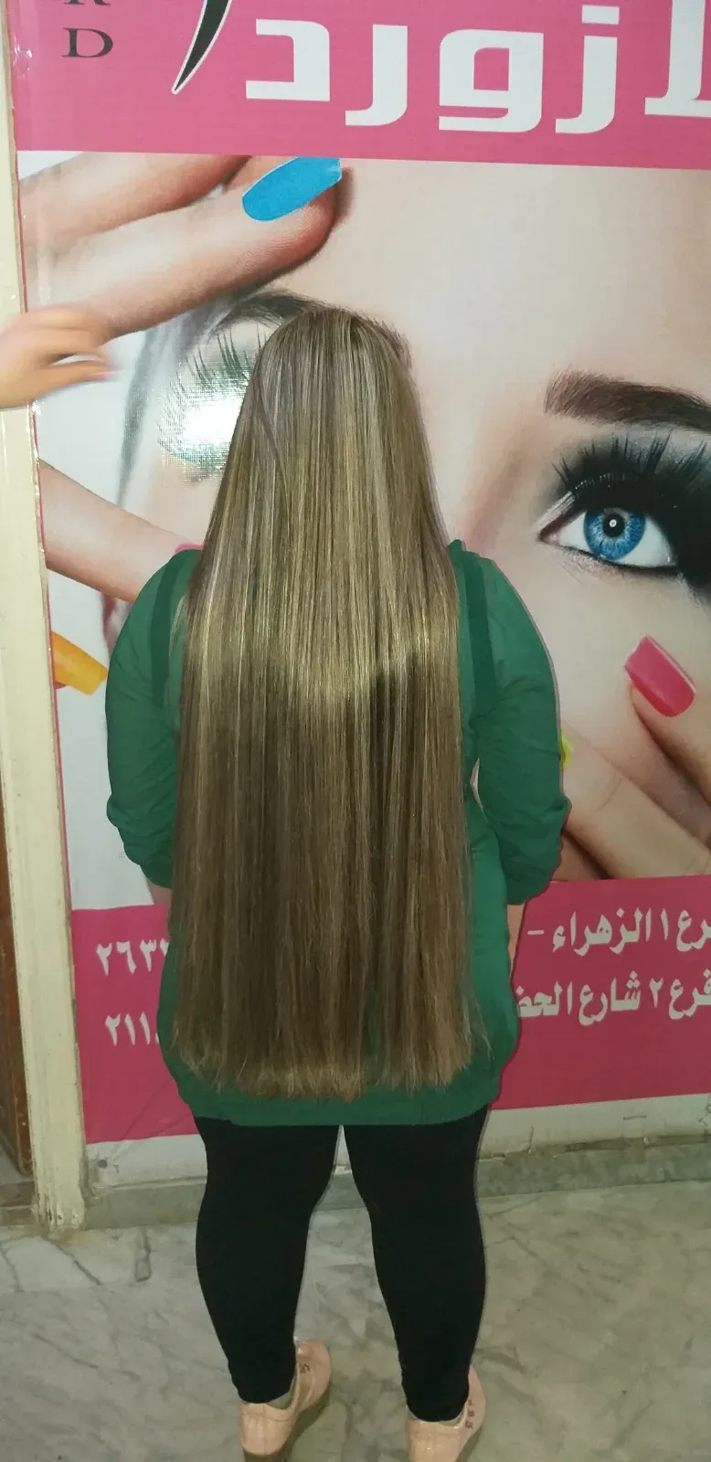 صورة من صالون صالون ياسمين بيوتي.ام طارق. في حمص