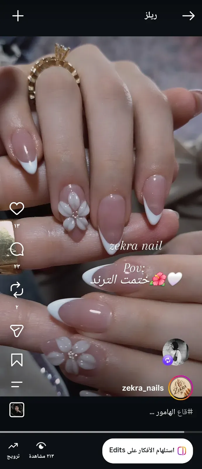 صالون Zekra