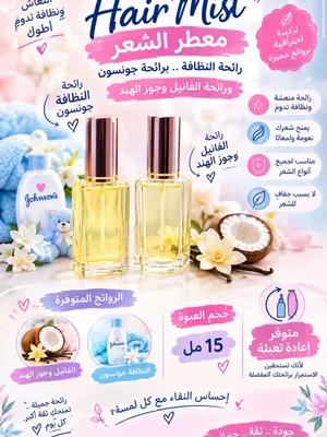 صورة من صالون Smile with Volin في دمشق