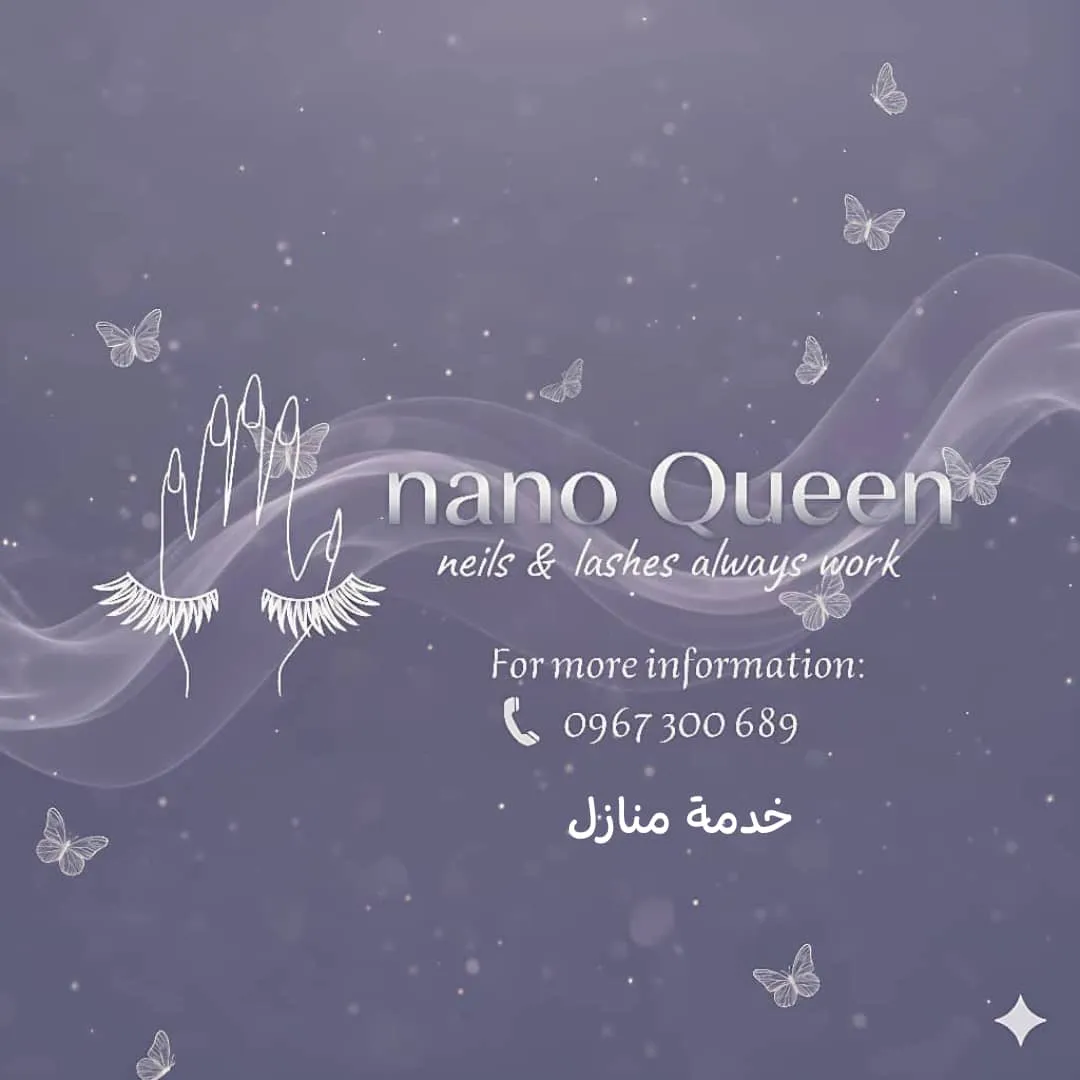 صالون NaNo Queen
