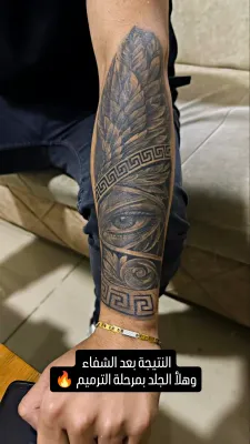 صورة من صالون Alan tattooz في ريف دمشق