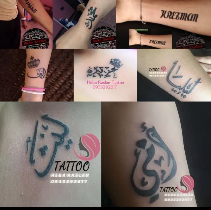 صالون Heba Raslan Tattoo