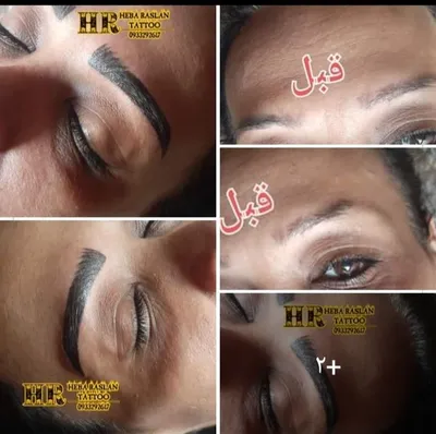 صورة من صالون Heba Raslan Tattoo في اللاذقية